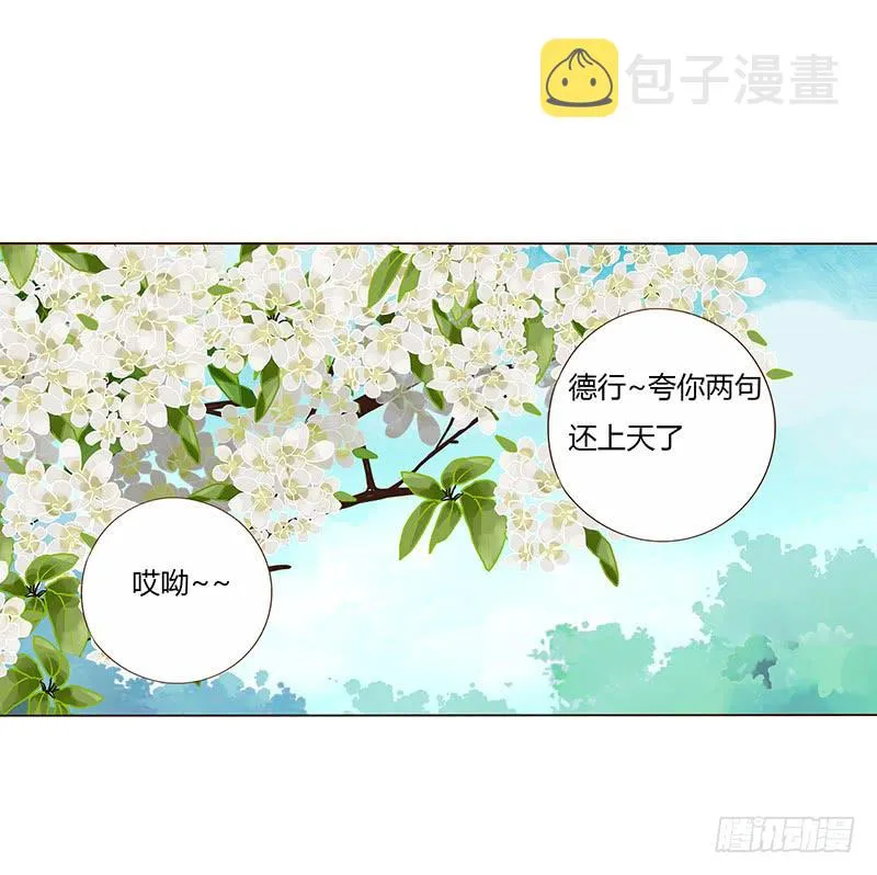 一四八章 辛晓 第46页