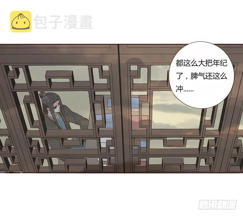 一四八章 辛晓 第53页