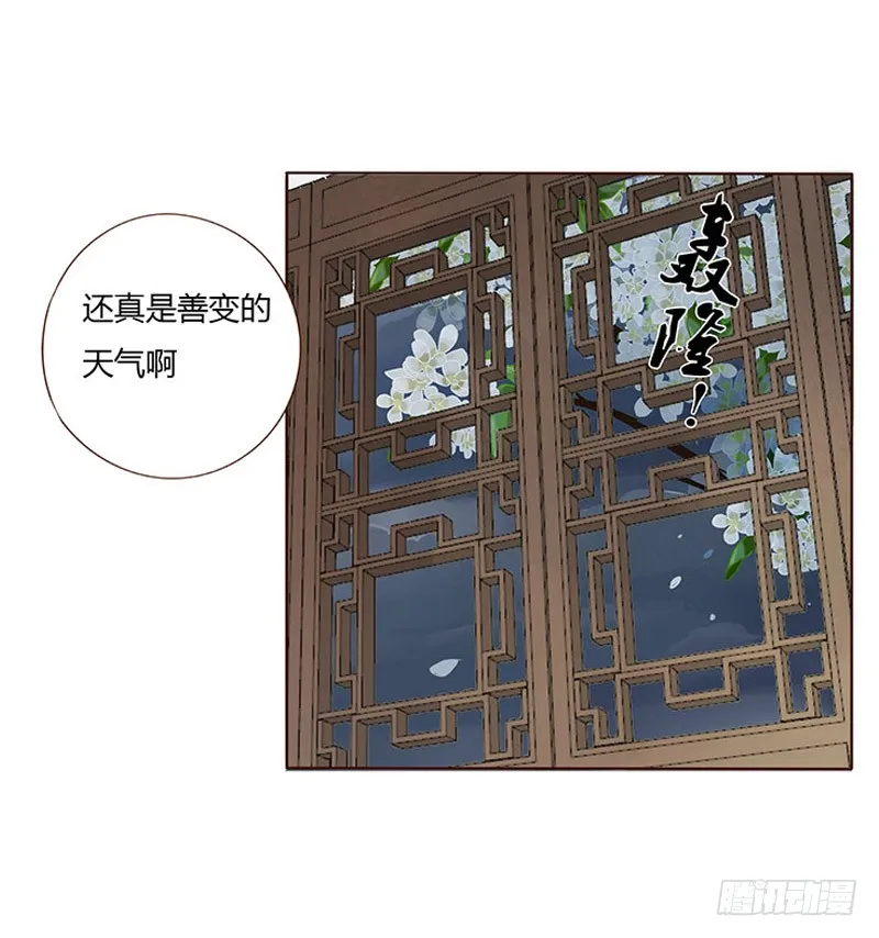 一四八章 辛晓 第54页