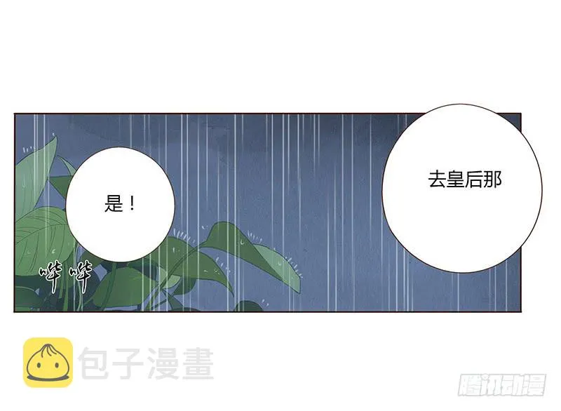 一四八章 辛晓 第55页