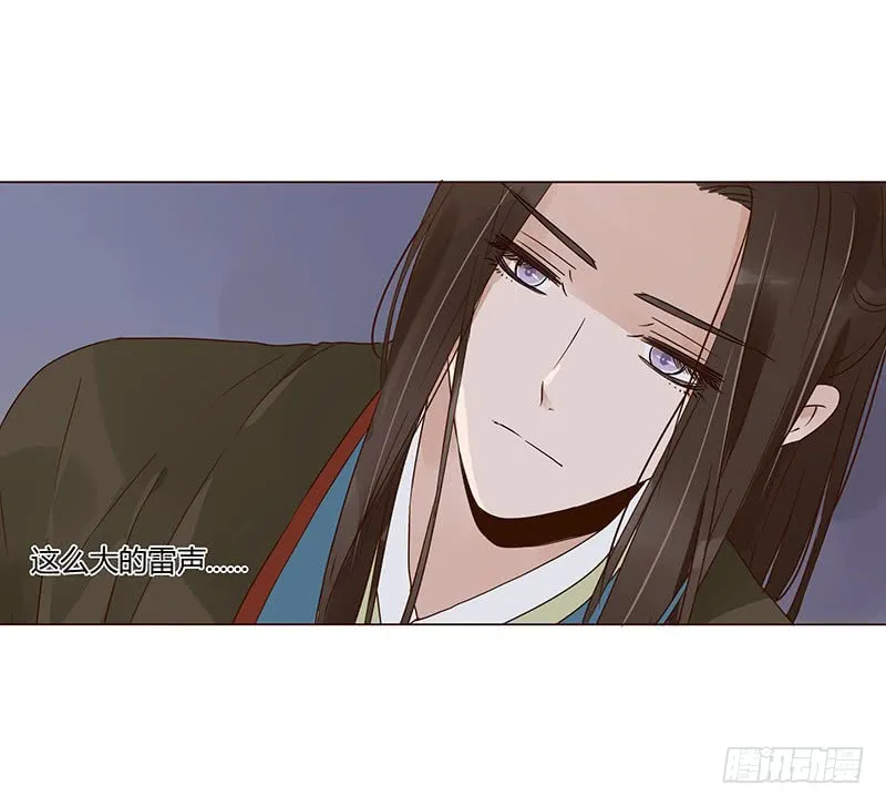 一四八章 辛晓 第59页