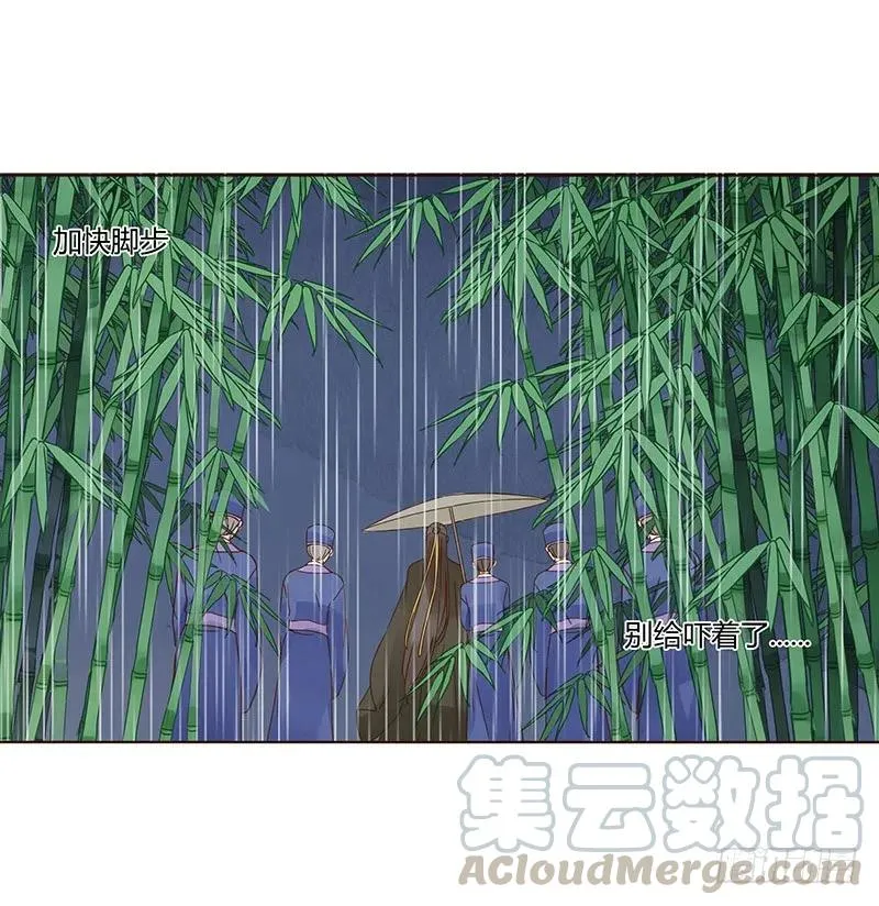一四九章 心机 第1页