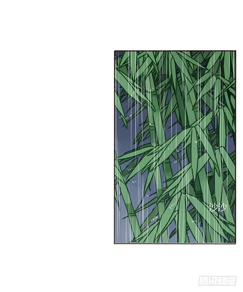 一四九章 心机 第2页