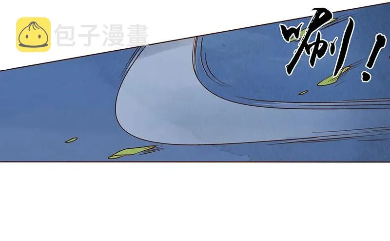 一四九章 心机 第6页