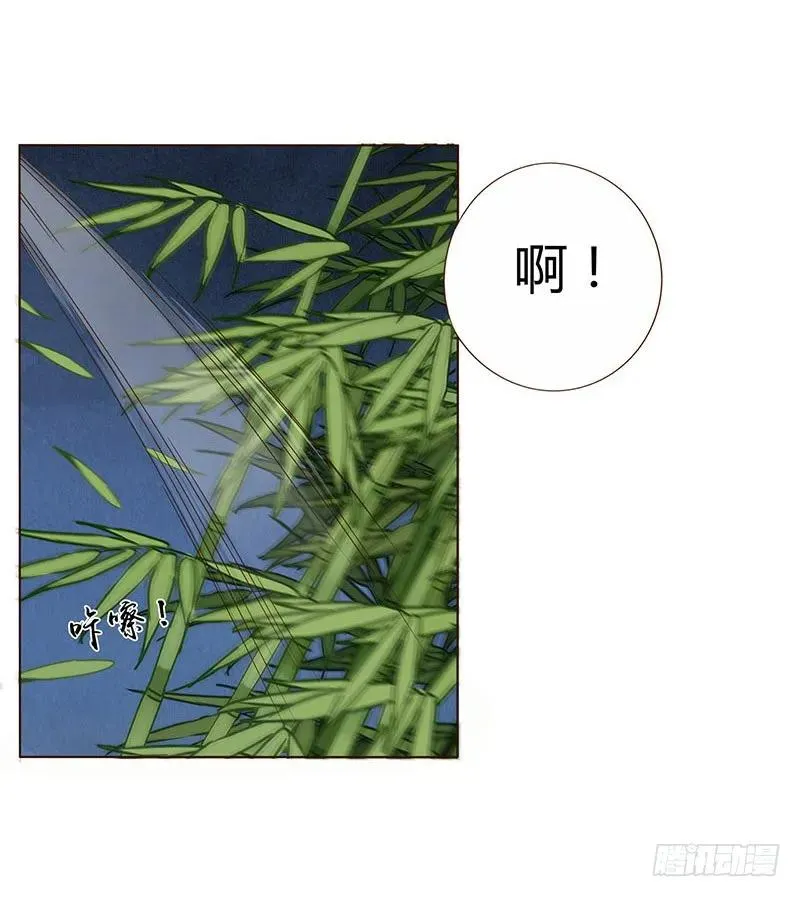 一四九章 心机 第7页