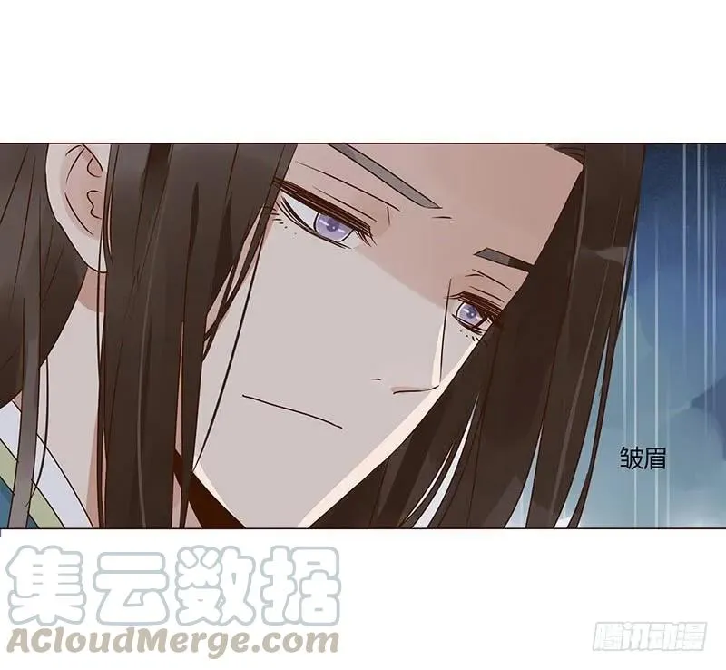 一四九章 心机 第9页