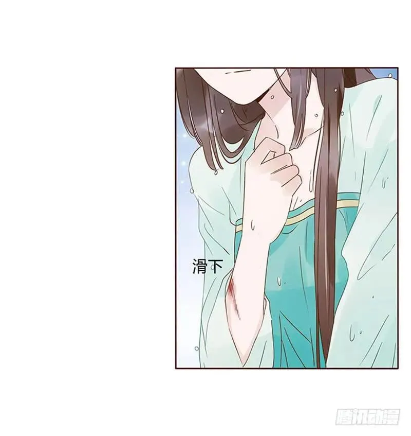 一四九章 心机 第19页