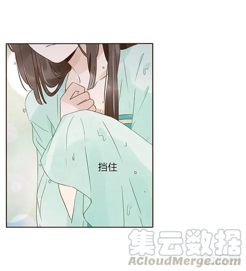 一四九章 心机 第21页