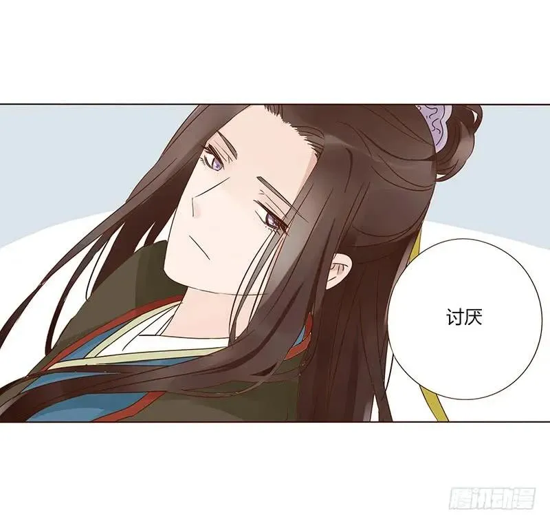 一四九章 心机 第34页