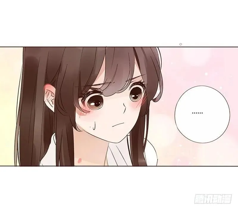 一四九章 心机 第40页