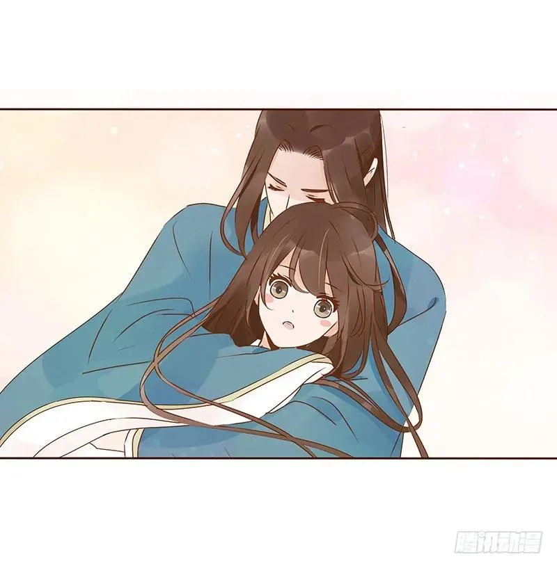 一四九章 心机 第43页