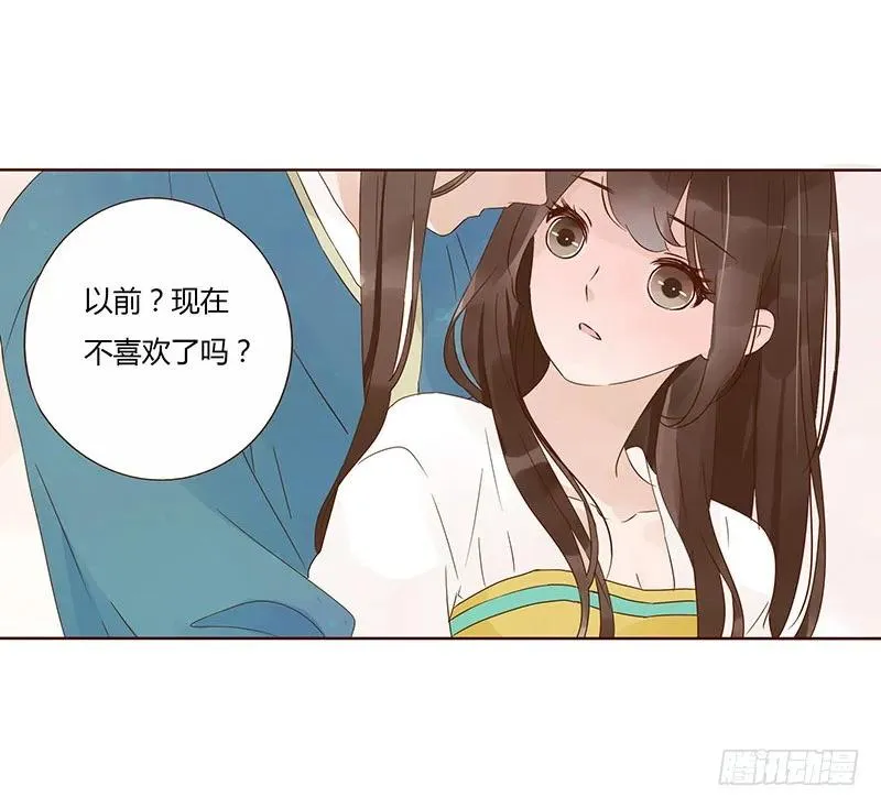 一四九章 心机 第47页
