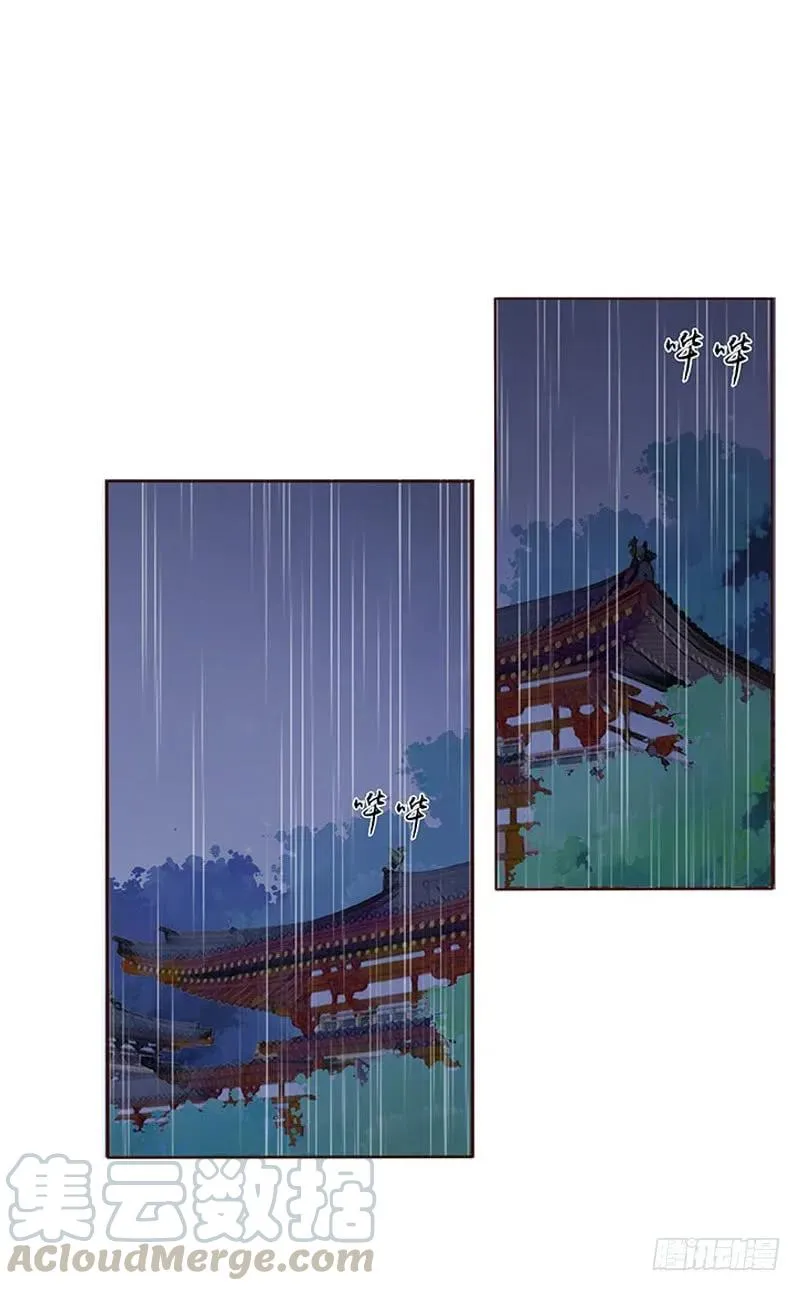 一四九章 心机 第53页