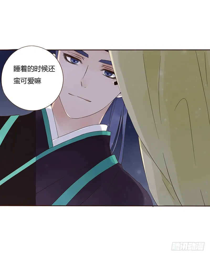 一五零章 擦身 第1页