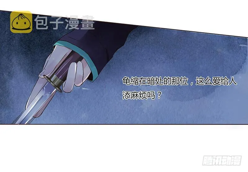 一五零章 擦身 第6页