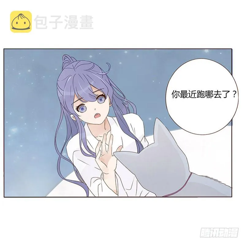 一五零章 擦身 第14页