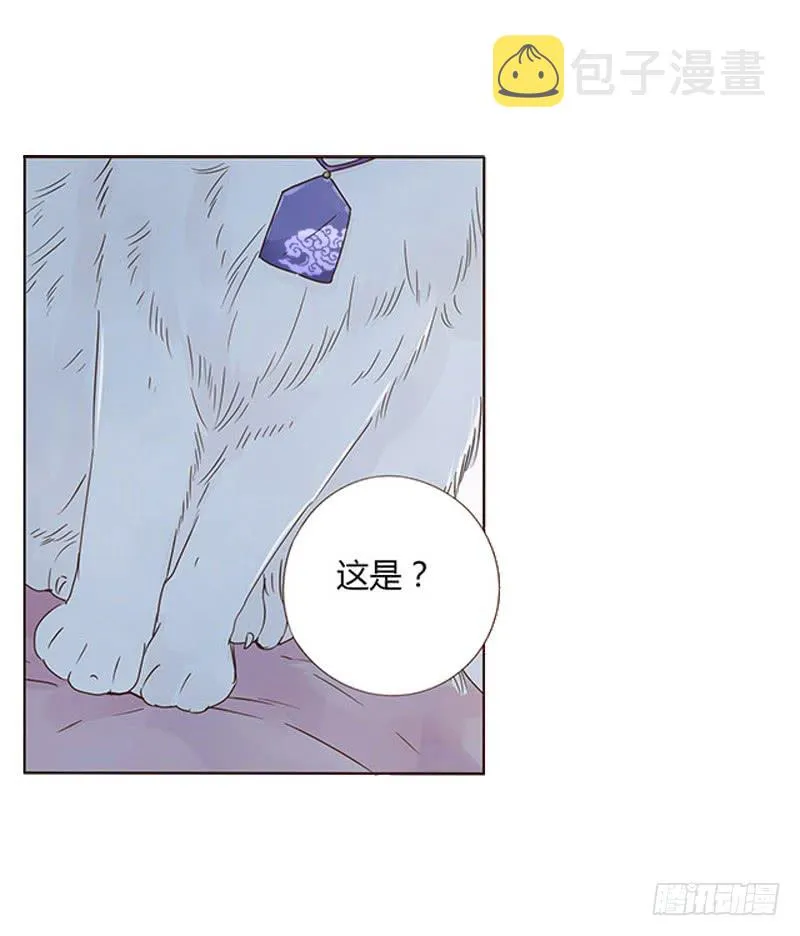 一五零章 擦身 第16页