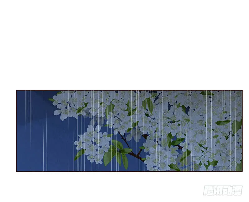一五零章 擦身 第17页