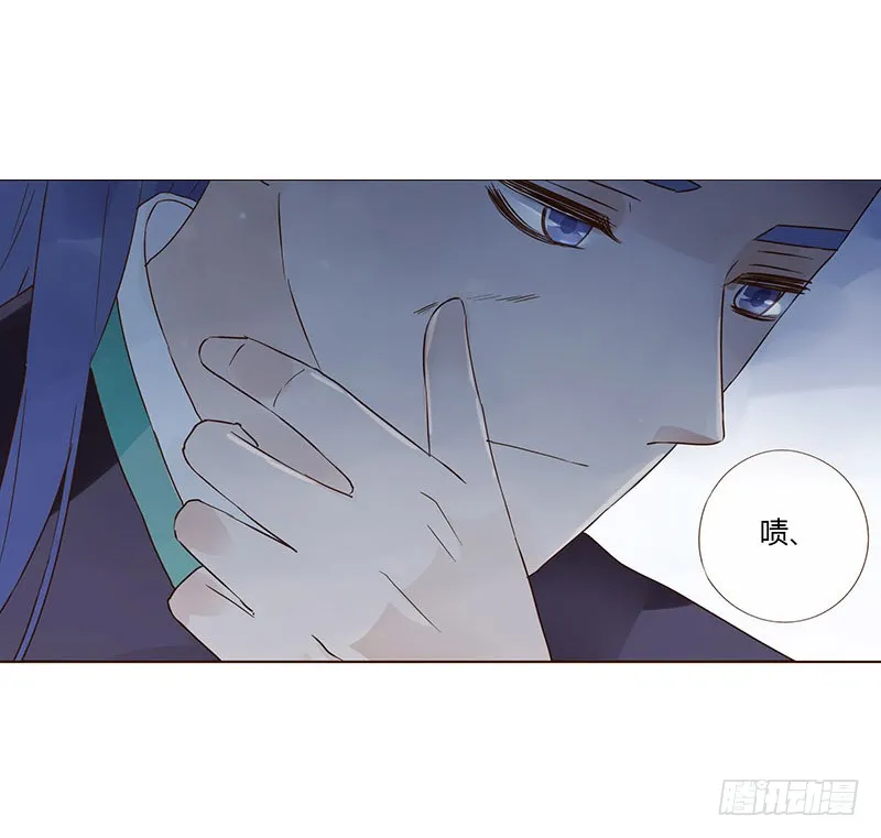 一五零章 擦身 第19页