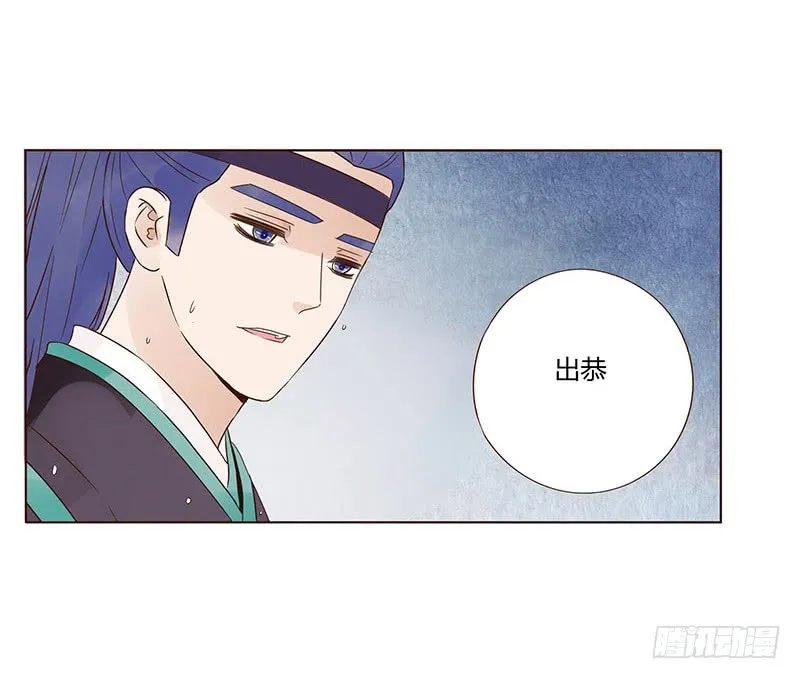 一五零章 擦身 第23页
