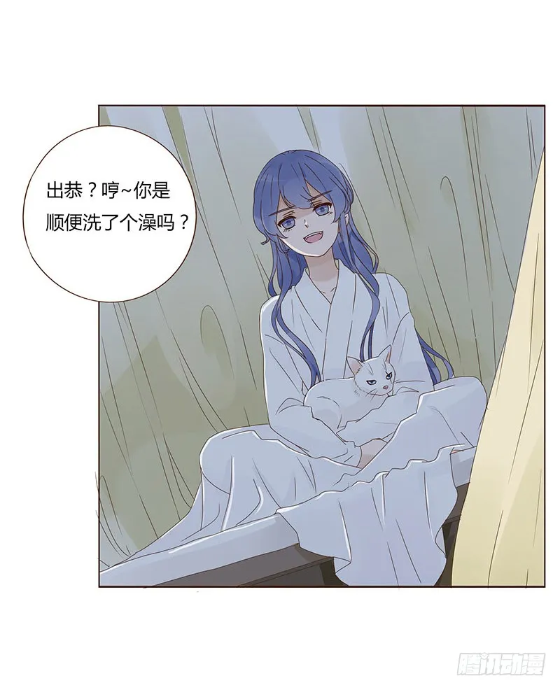 一五零章 擦身 第24页