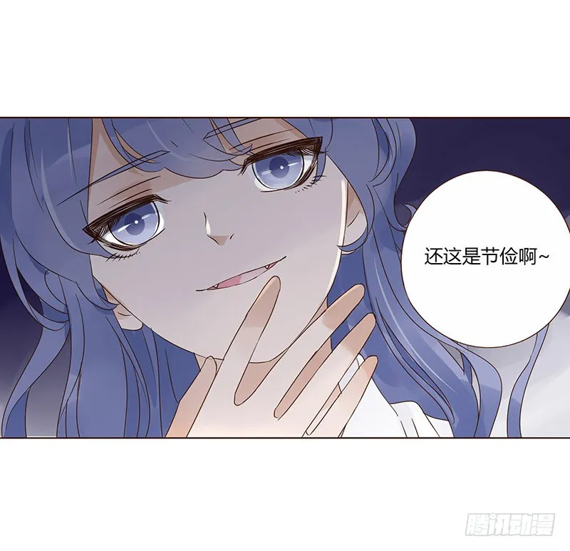 一五零章 擦身 第25页