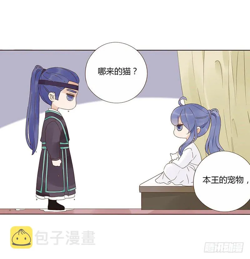 一五零章 擦身 第27页
