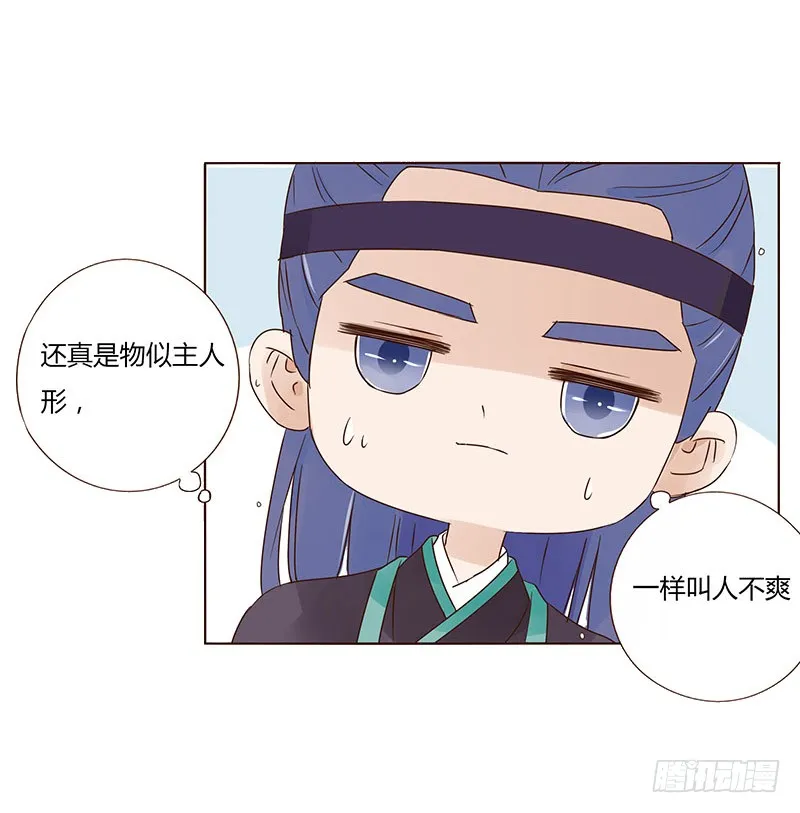 一五零章 擦身 第29页