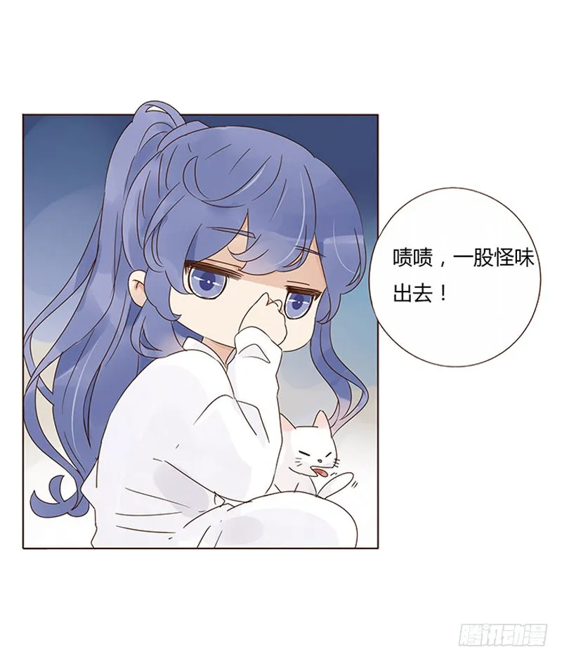 一五零章 擦身 第30页