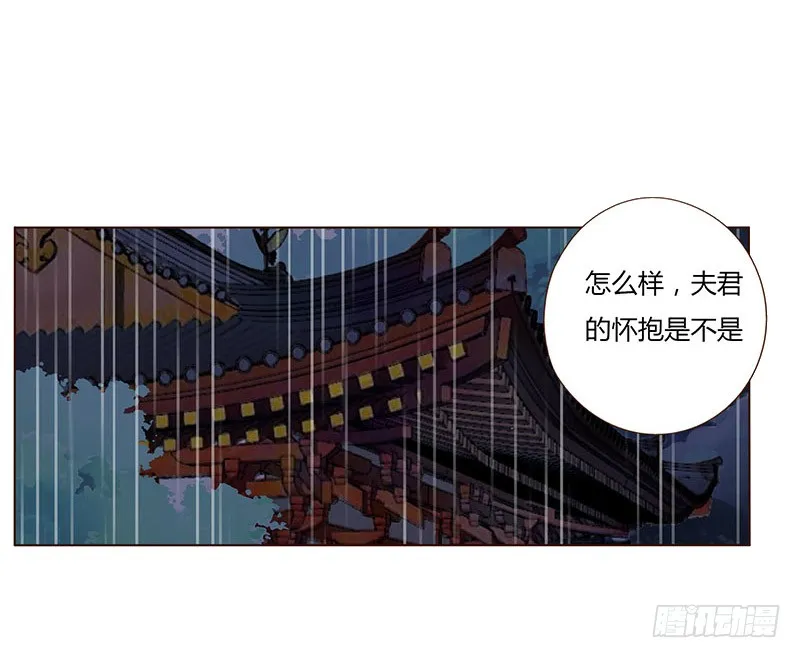 一五零章 擦身 第32页