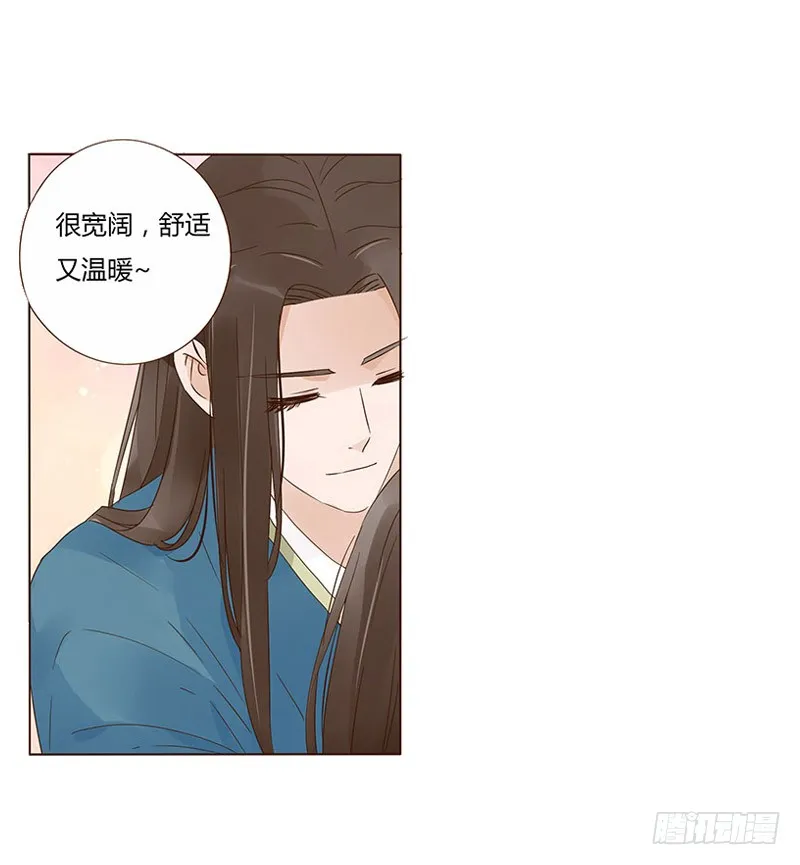 一五零章 擦身 第33页