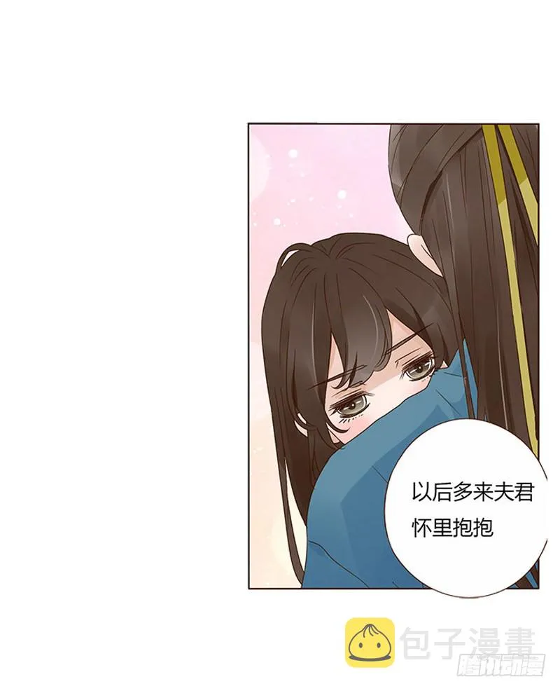 一五零章 擦身 第34页
