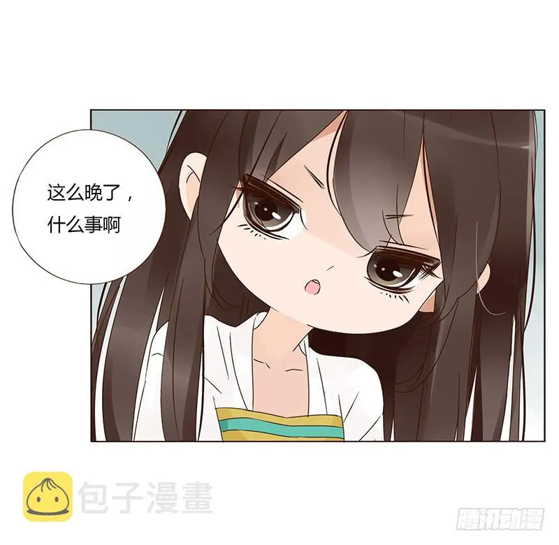 一五零章 擦身 第38页