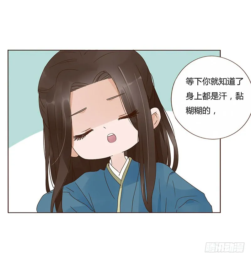 一五零章 擦身 第39页