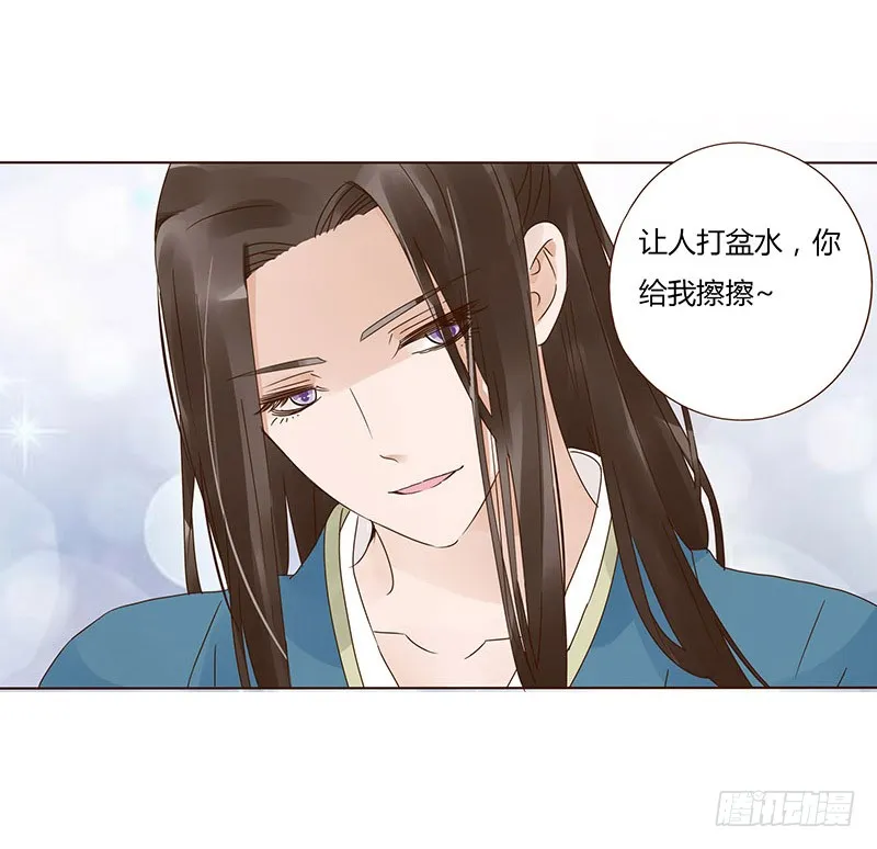 一五零章 擦身 第40页