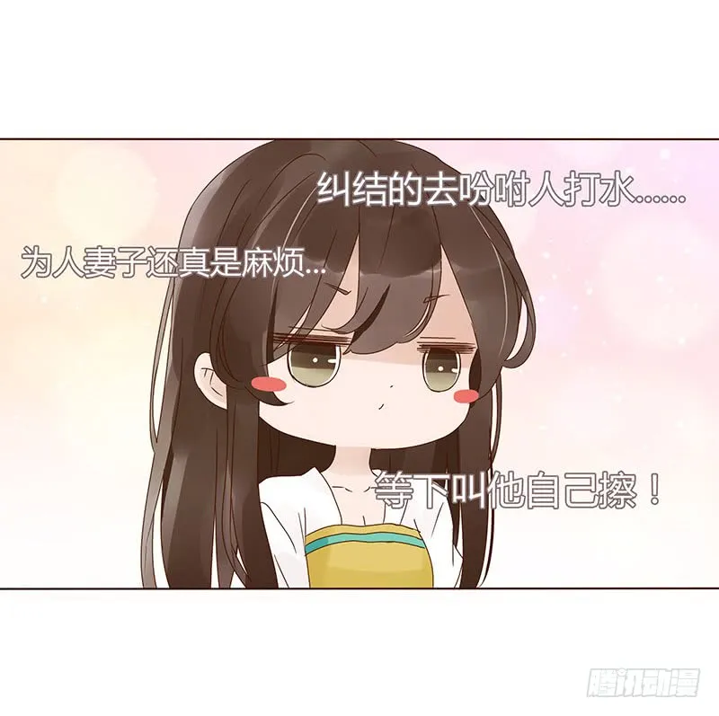 一五零章 擦身 第42页