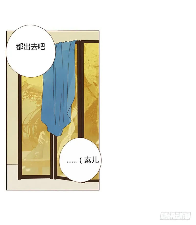 一五零章 擦身 第43页