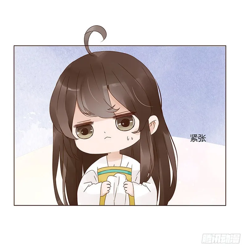一五零章 擦身 第45页