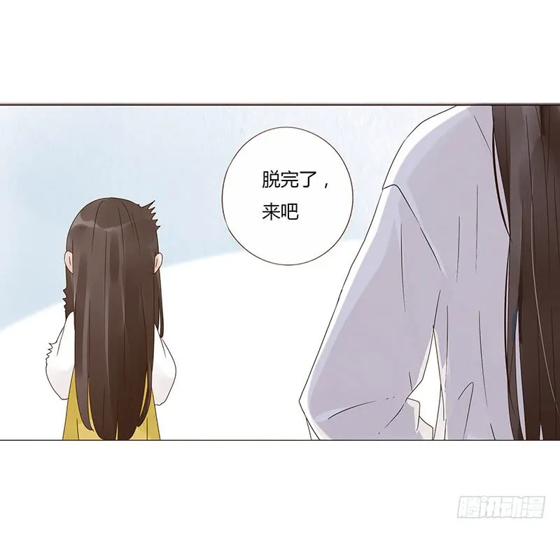 一五零章 擦身 第46页