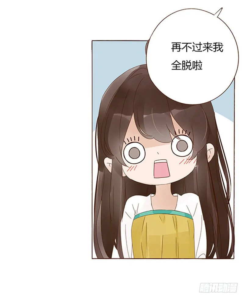 一五零章 擦身 第49页