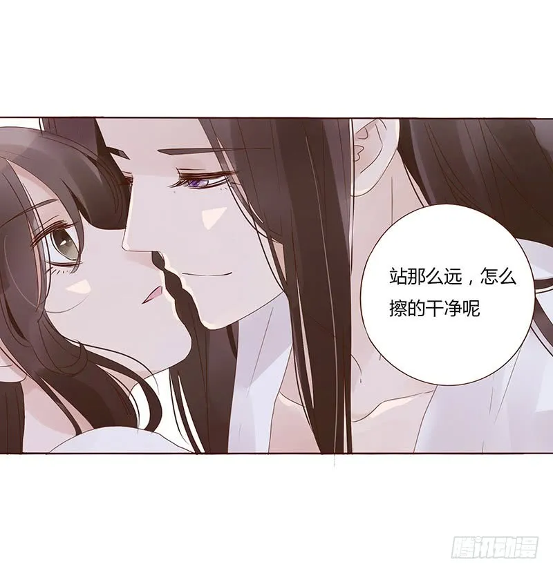 一五一章 深情悠长大吻 第4页