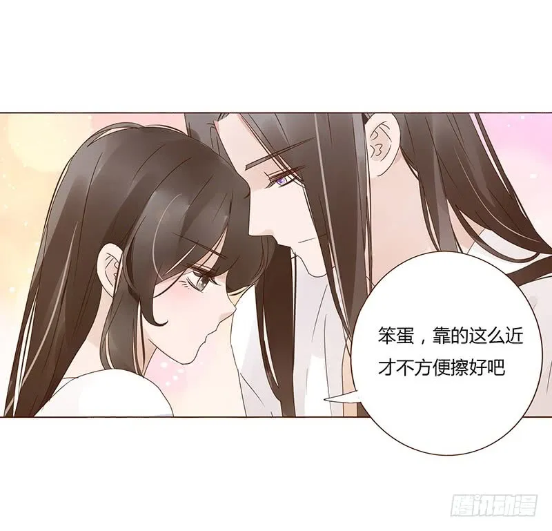 一五一章 深情悠长大吻 第5页