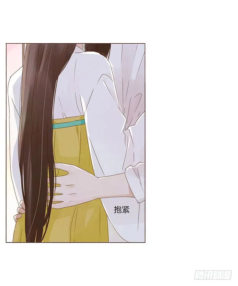 一五一章 深情悠长大吻 第6页