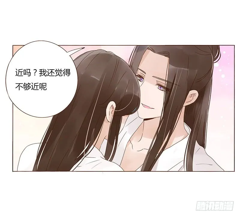 一五一章 深情悠长大吻 第7页