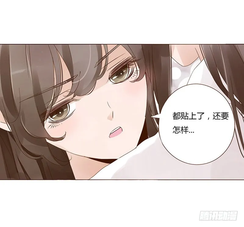 一五一章 深情悠长大吻 第8页