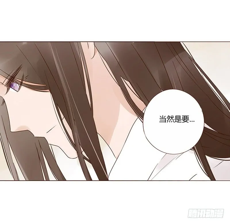 一五一章 深情悠长大吻 第9页