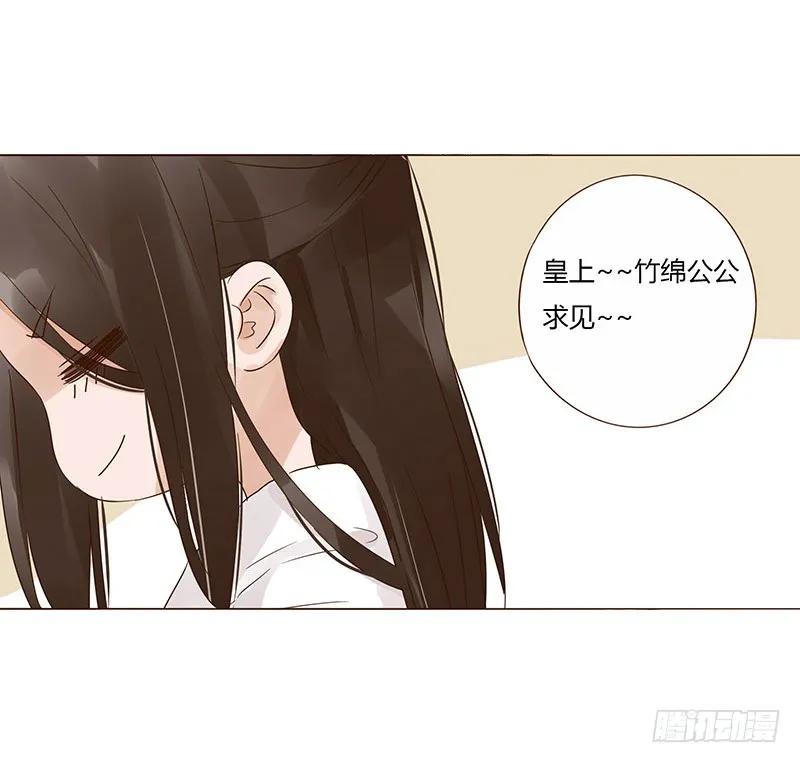 一五一章 深情悠长大吻 第10页