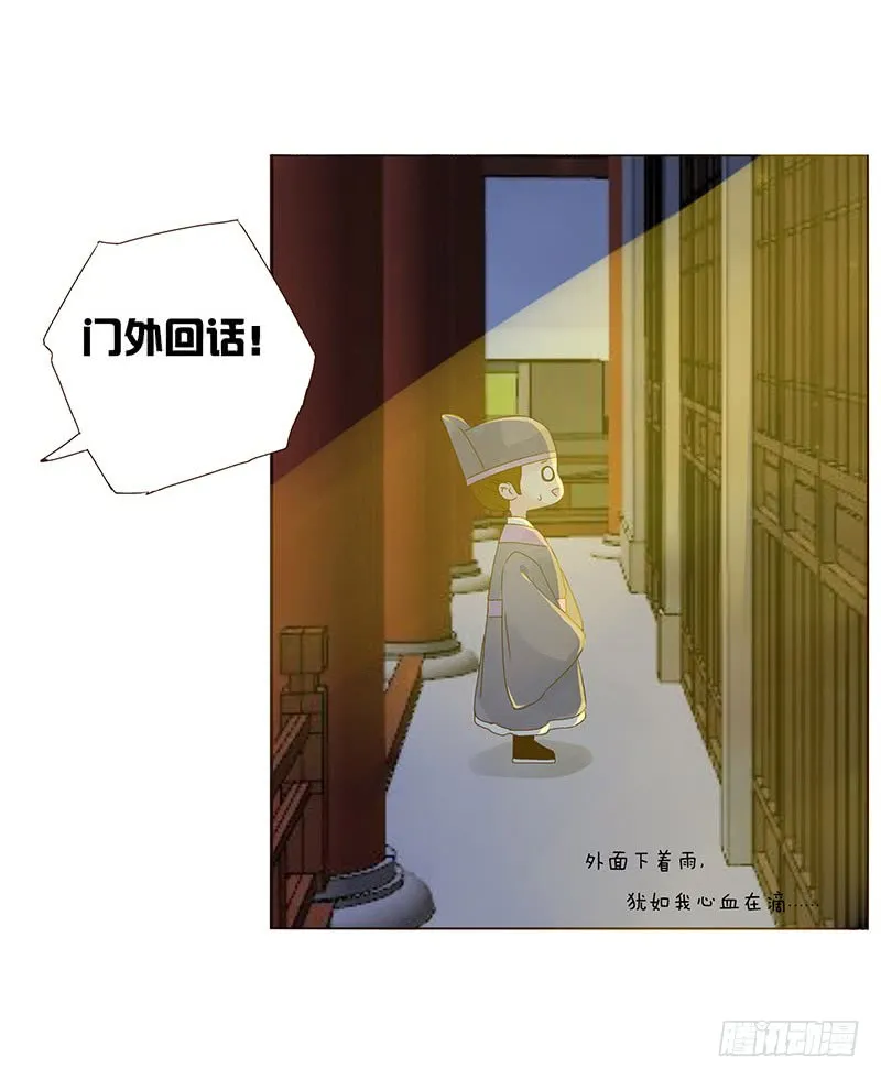 一五一章 深情悠长大吻 第11页