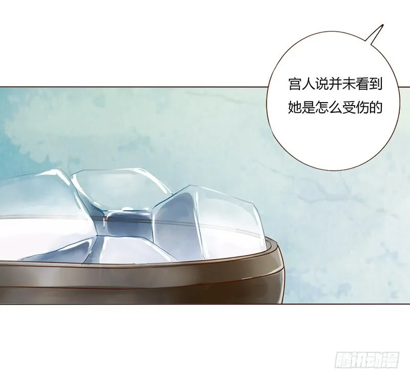 一五一章 深情悠长大吻 第14页