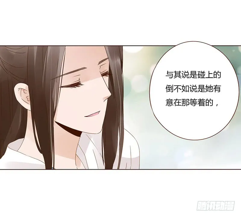 一五一章 深情悠长大吻 第20页